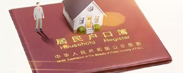 新生儿入户口需要什么资料 新生儿入户口需要哪些资料