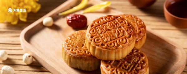 月饼保质期一般几个月 月饼没拆放了一年还能吃吗