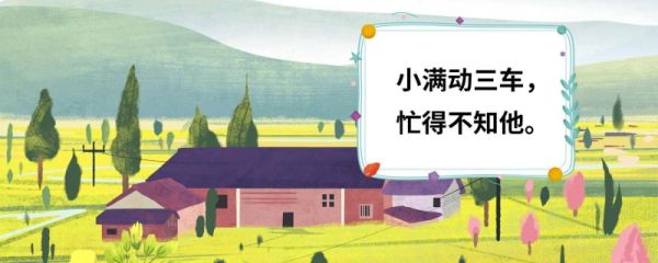 小满节气美好寓意 小满节气相关文案