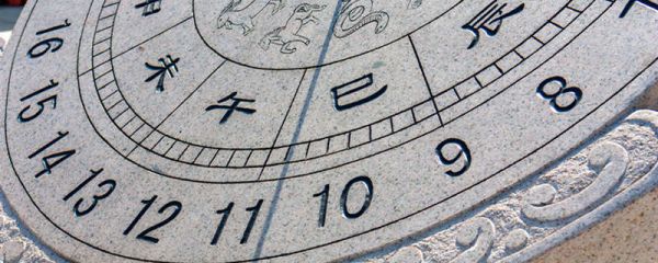 平旦是什么时辰 中国古代对时间的划分