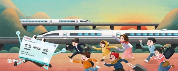 站票怎么改坐票 高铁站票如何改坐票