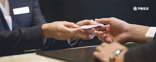 退伍优待证有什么待遇 退伍优待证在哪里办理