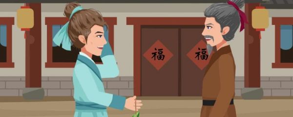 端午可以说快乐吗 如何理解端午节