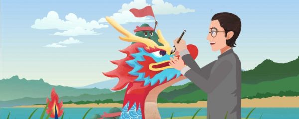 2023年端午节怎么放假 端午节怎么来的