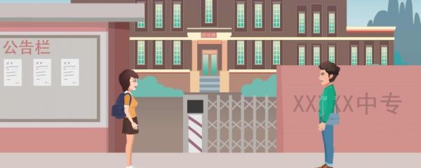神兽开学是回笼还是出笼 神兽开学说说心情短语