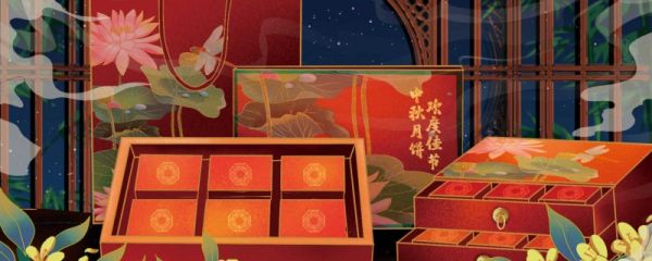 中秋吃月饼有什么寓意 月饼的由来