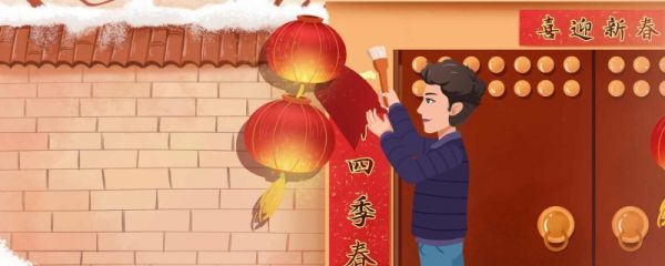 对联的来由