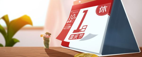 平年和闰年是什么意思 平年和闰年的含义