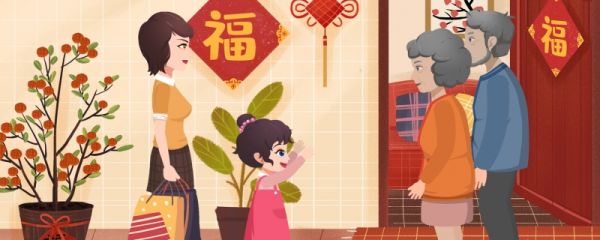 2024龙年拜年祝福语 2024拜年吉祥话
