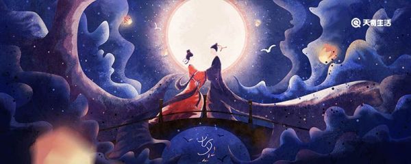 七夕节的来历 七夕节的由来