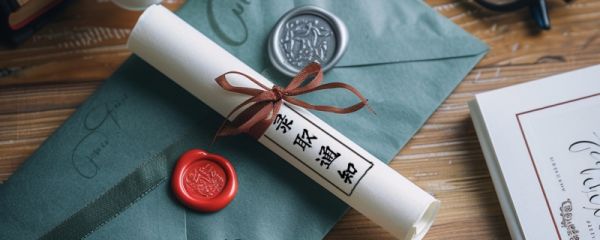 服从调剂看报的专业顺序吗 不服从调剂有什么影响
