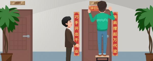 乔迁新居祝福语大全 乔迁新居祝福语简短洋气