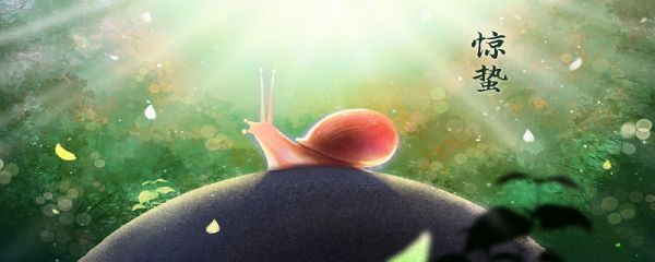 惊蛰节气的含义是什么 惊蛰节气的含义