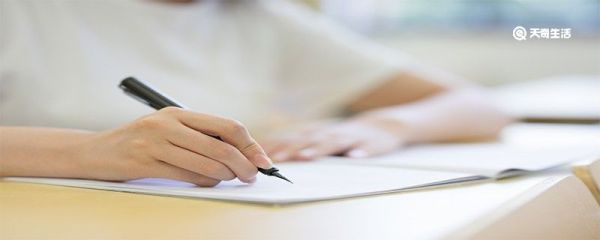 籍贯一般填什么 什么是籍贯