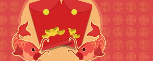 春节红包给多少钱 过年发红包的象征