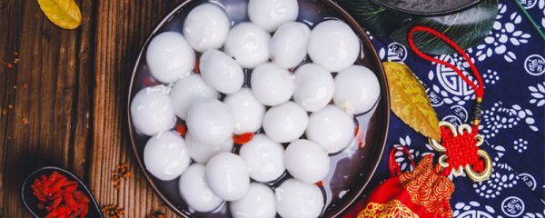 汤圆冷水煮还是热水煮 汤圆起源于哪里