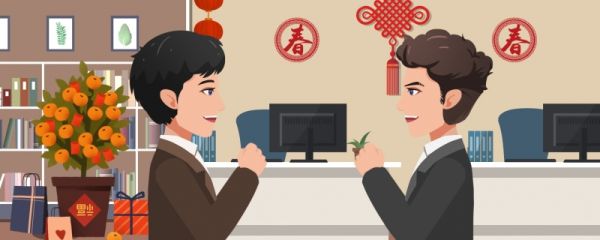 2024年公司拜年贺词 2024年龙年企业拜年祝福语