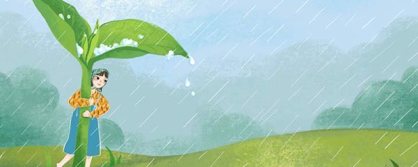 雨水节气的风俗 雨水节气有什么风俗