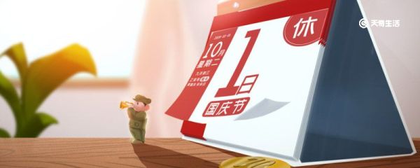 公历是阳历还是阴历 公历是阳历吗