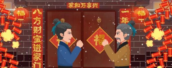 春联的寓意是什么