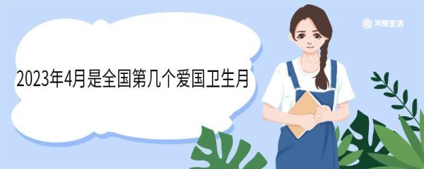 2023年3月23日是第63个世界气象日今年的主题是 历年世界气象日的主题
