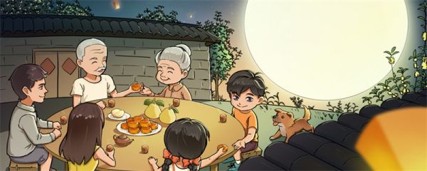 中秋是法定节假日么 中秋是法定节假日吗