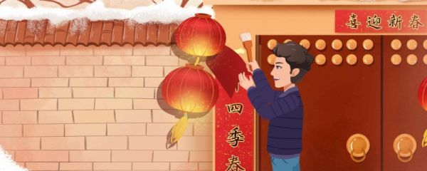 兔年对联2023