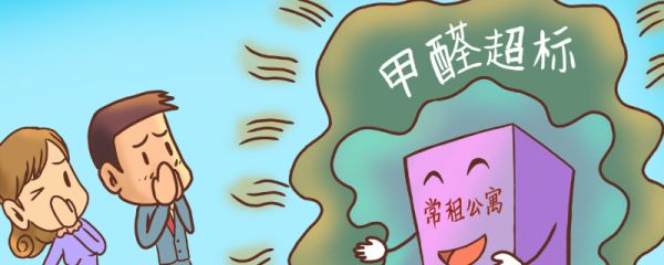 二氧化氯能除甲醛吗 二氧化氯可以除甲醛吗
