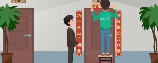 对联大全 春节兔年