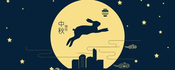 中秋节有什么风俗传统 中秋节哪些风俗