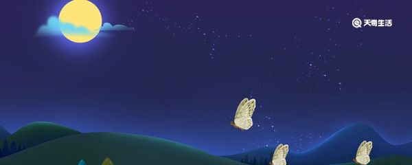 为什么会有白天和黑夜 世界上为什么会有白天和黑夜