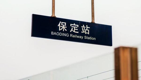 2017年4月决定设立什么新区 2017年4月决定设立哪个新区