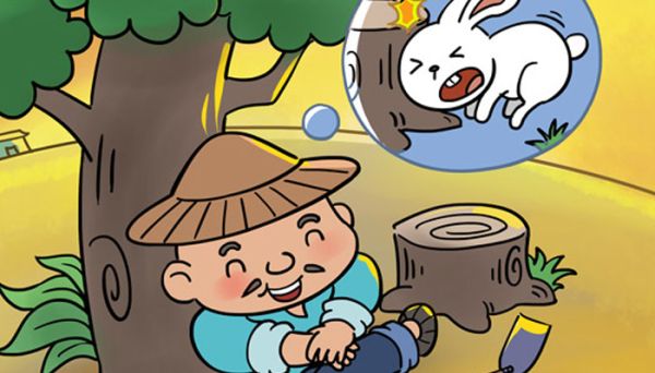 守株待兔告诉我们什么道理 守株待兔告诉我们的道理是什么