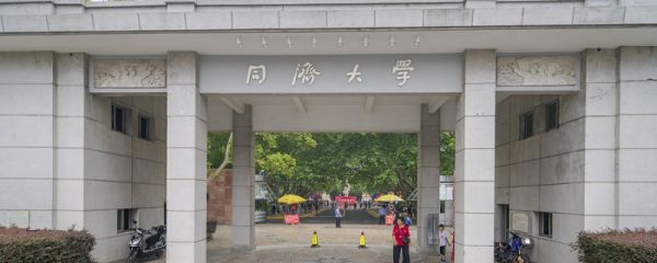 铁路学校有哪些学校 铁路学校都有哪些学校