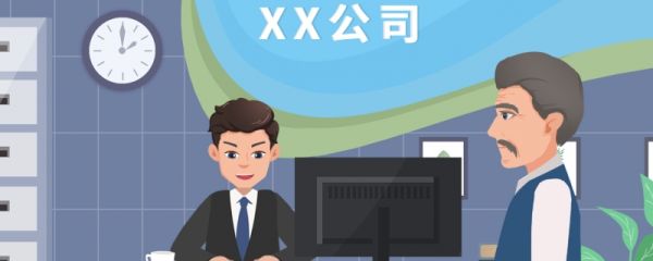 新年祝福语2024公司祝福语