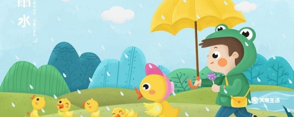 幼鸭吃什么东西 幼鸭可以吃什么东西