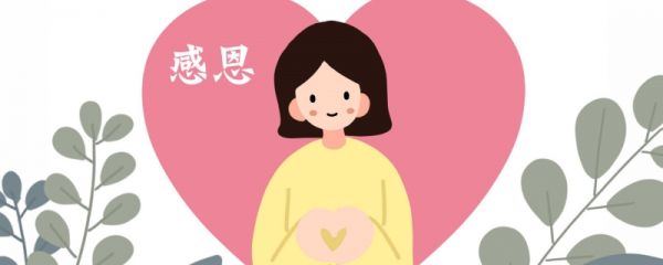 关于感恩节的寄语精选 感恩节的祝福语有哪些