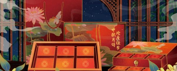 中秋佳节送礼送什么 八月十五中秋佳节的特点