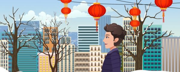 2024新年的祝福语 新年祝福语2024最火简短