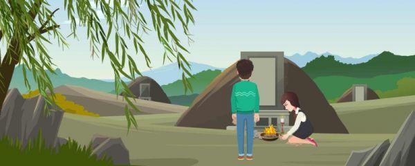 清明节不回家扫墓可以吗 不是清明节可以扫墓吗