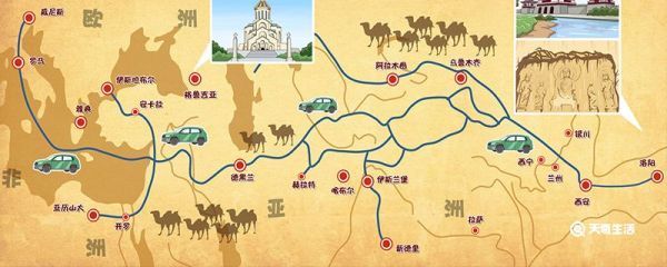 陆上的丝绸之路起点为 陆上丝绸之路路线