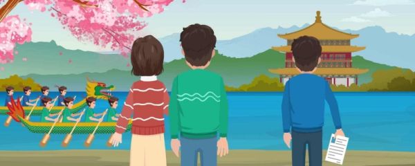 端午节是六月几号 端午节名字的来历