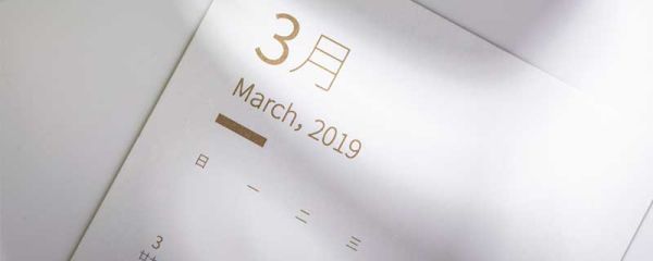 mar是几月 mar是哪个月的缩写
