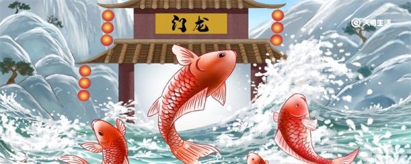 唐朝人为什么不能吃鲤鱼 唐朝首都是洛阳还是长安