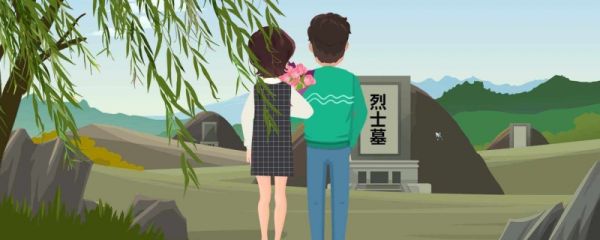 清明节要扫墓的原因 扫墓的意义有哪些