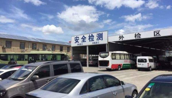 验车需要带什么 验车需要带什么证件