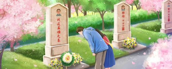 上坟有什么讲究 上坟讲究有哪些
