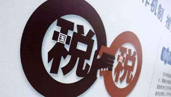 税务局上班时间 税务局是什么时候上班