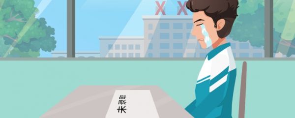 什么是滑档什么是退档