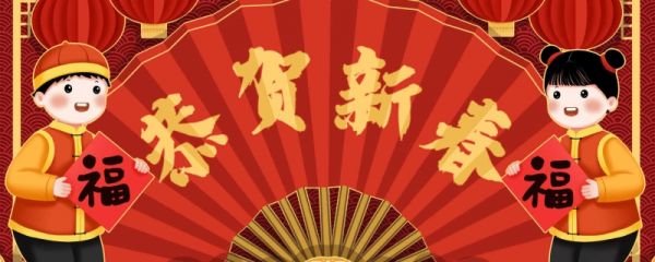 2023年中央春晚节目单
